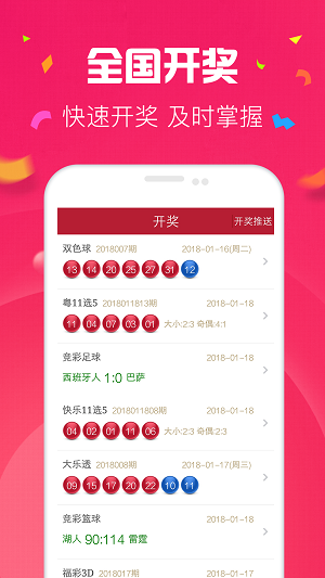 2025年新澳门天天开彩，澳门未来彩票趋势展望，2025年天天开彩