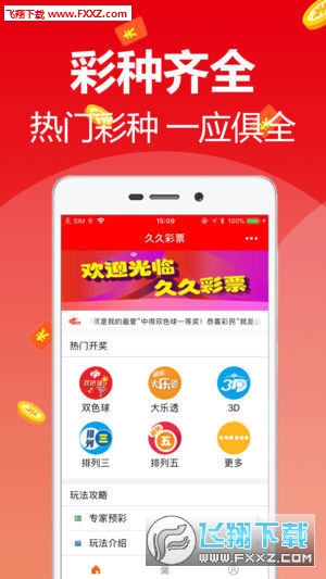 新澳天天开奖资料大全最新开奖结果查询下载，新澳天天开奖资料大全及最新开奖结果查询下载