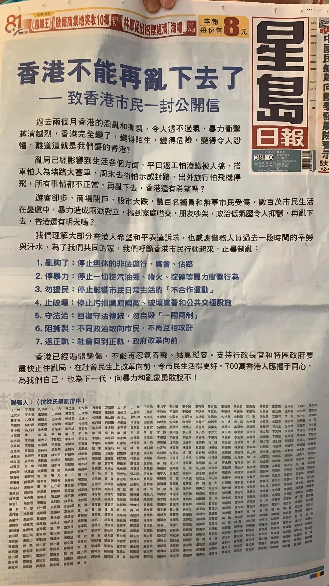 香港资料正版大全，香港正版资料大全概览