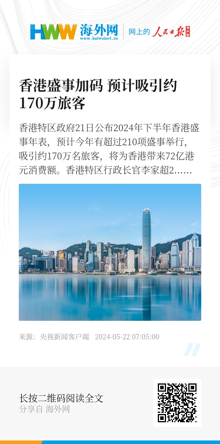 2025香港正版资料免费看，热门资讯一网打尽，香港正版资料免费看，一网打尽热门资讯