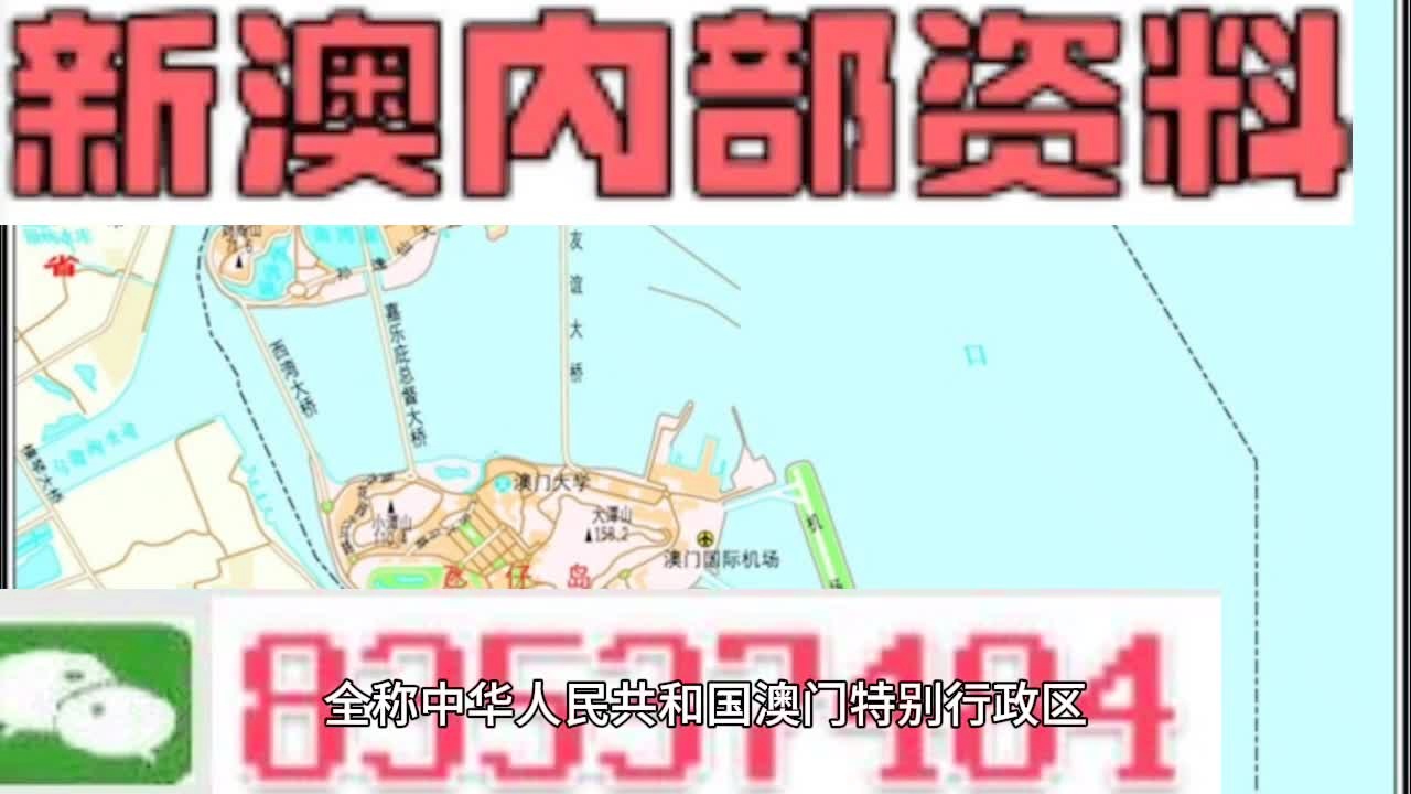 2025新澳精准资料大全，一网打尽最新信息，2025新澳精准资料大全，最新信息一网打尽