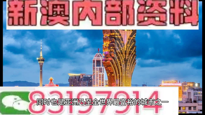 澳门免费精准资料，澳门免费精准资料大揭秘