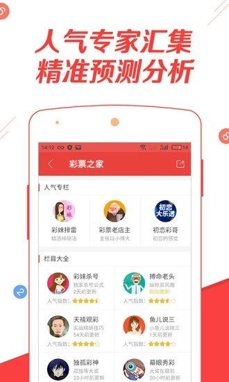 新澳天天开奖资料大全——最新开奖结果查询与下载攻略，新澳天天开奖资料大全，最新开奖结果查询与下载指南