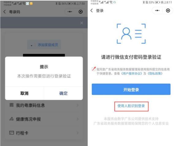 新澳门内部一码精准公开，澳门内部一码精准公开揭秘