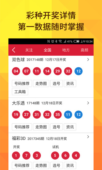 2025今晚新澳门开奖结果，2025今晚新澳门开奖结果揭晓