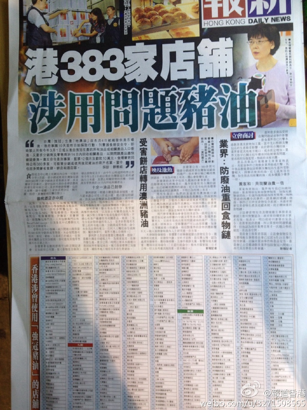 香港正版资料下载，香港正版资料下载专区