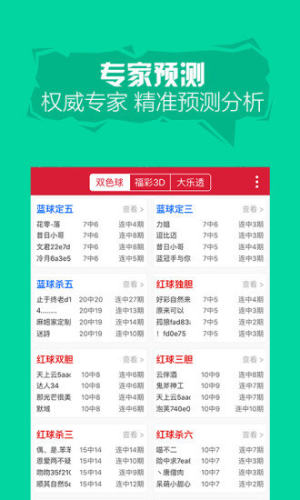 蓝月亮资料精选期期准，蓝月亮资料精选，期期精准预测