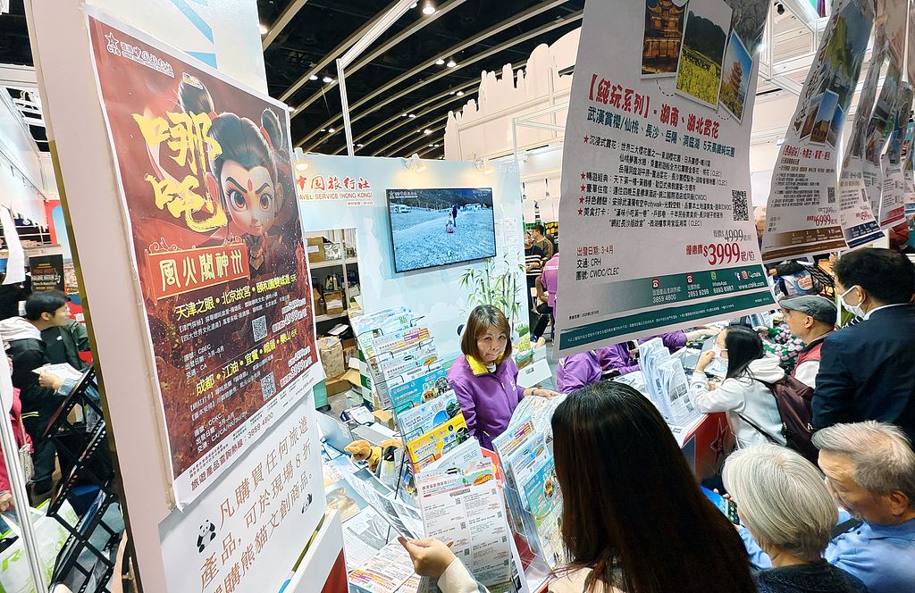 2025今晚香港开特马