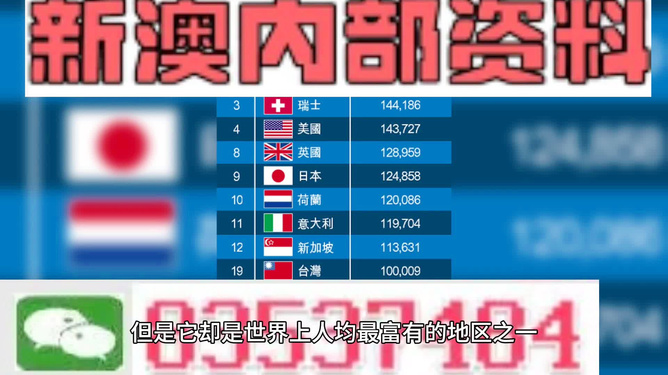 新澳2025今晚开奖资料解析，新澳2025今晚开奖资料深度解析