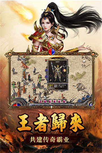 传奇新开网站传奇三肖，探索神秘的游戏世界，传奇新开网站传奇三肖，神秘游戏世界探索之旅