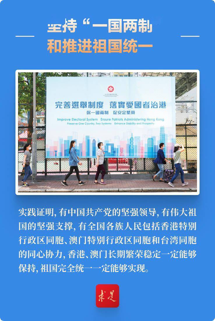 2025新澳门精准免费大全，澳门最新精准免费资料大全（2025版）