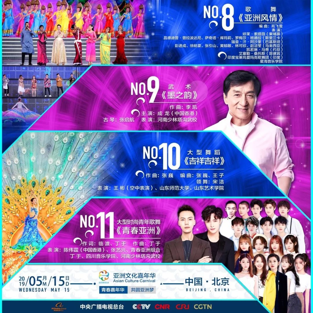 2025新澳门今晚开特马直播，澳门特马直播预告，揭秘今晚开奖悬念