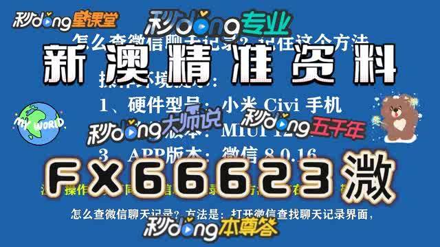 2025正版资料免费大全一肖，未来资料共享的新时代，未来资料共享新时代，2025正版资料免费大全一肖