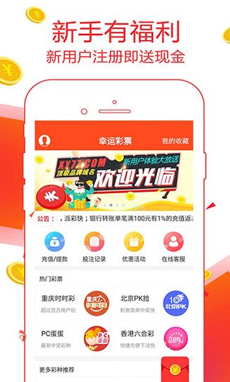 香港资料正版大全，香港正版资料大全概览