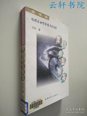 香港 第66页