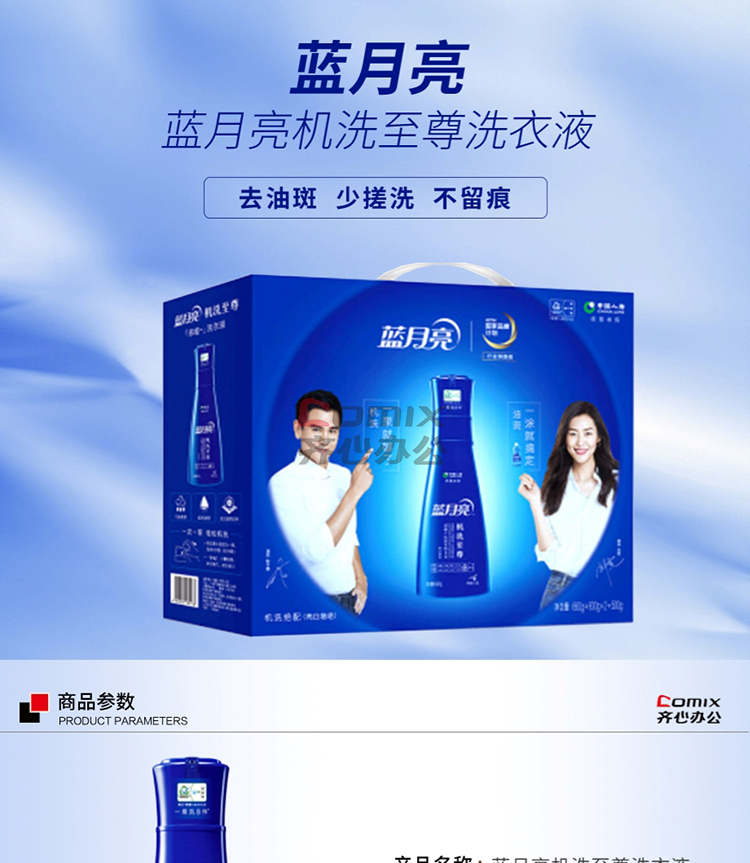 蓝月亮王中王精选资料十兰句亮必，蓝月亮王中王资料精选，十兰句亮必备指南