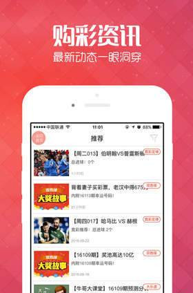 2025新澳门天天开好彩大全正版，澳门彩票资讯，2025年天天好彩正版大全揭秘