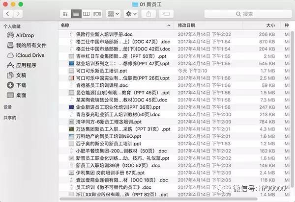 正版免费资料大全下载，正版资料大全免费下载