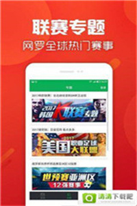 香港资料大全 正版资料下载手机，香港资料大全，正版资料手机下载指南