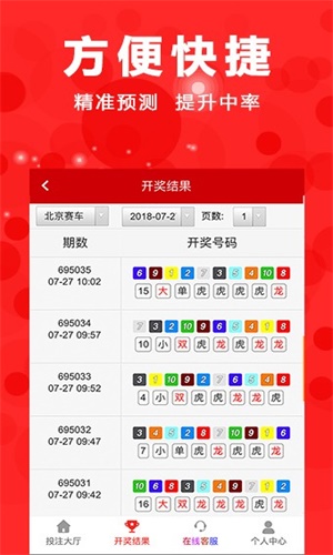2025澳门天天开好彩大全香港