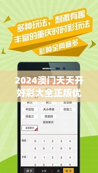 2025年天天开好彩资料，2025年天天开好彩资料汇总