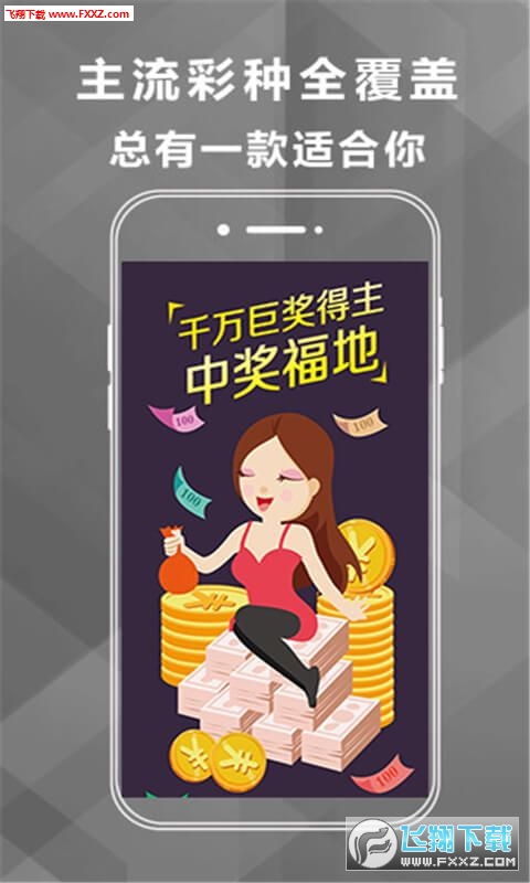 香港资料大全 正版资料下载手机，香港资料大全，正版资料手机下载指南