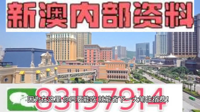 澳门最精准正最精准龙门，澳门精准龙门预测