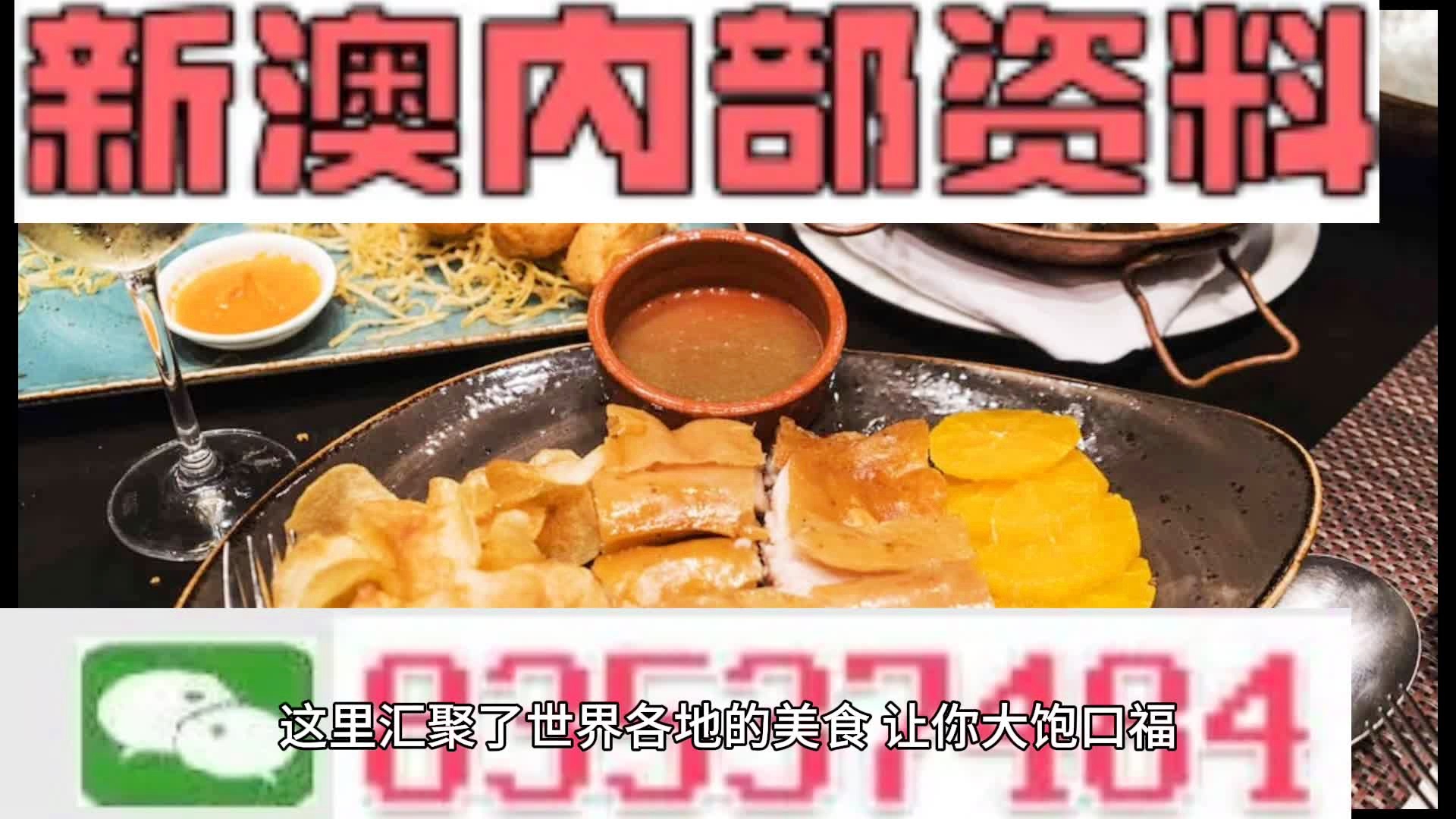 新澳门资料大全正版资料?奥利奥，澳门正版资料奥利奥，全面解析新澳门资料大全