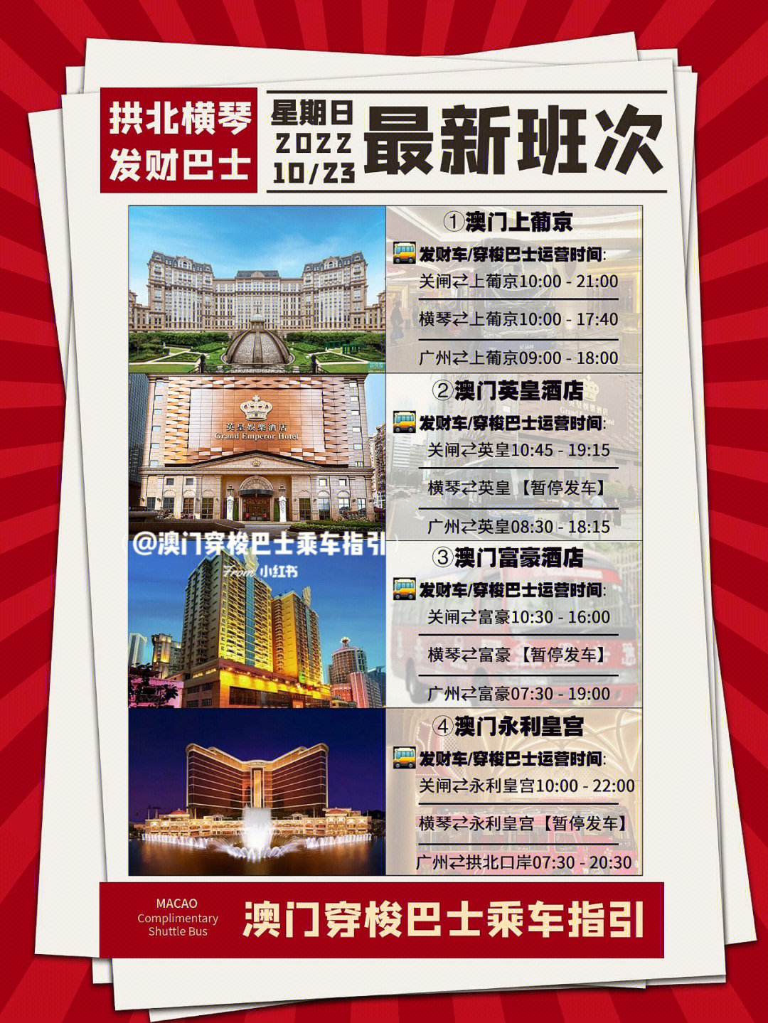 探索未来，2025新澳门正版免费资木车的时代，探索未来，2025新澳门正版免费资木车的时代来临