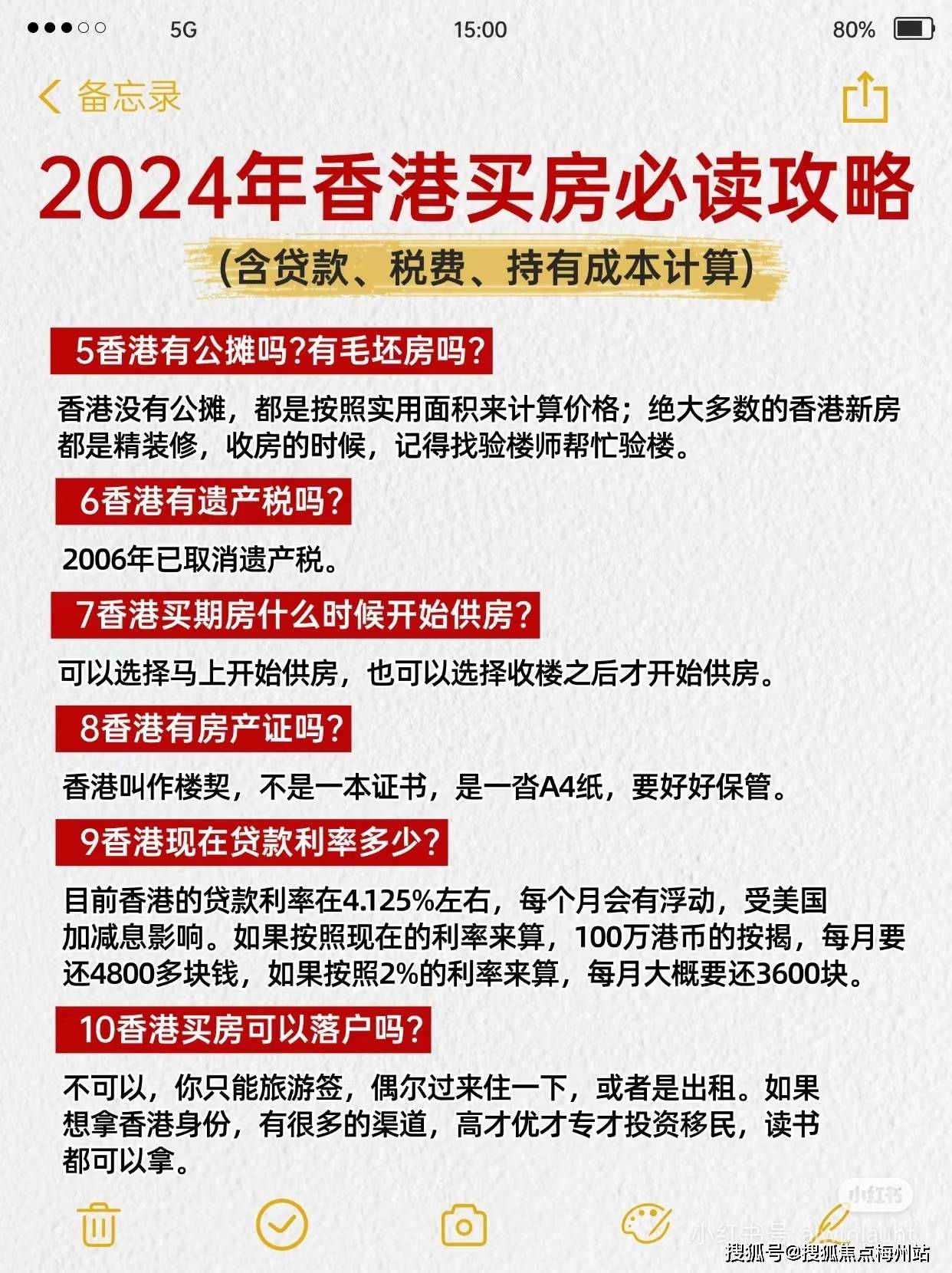 2025年香港免费开奖结果，香港彩票开奖结果 2025年最新免费公布