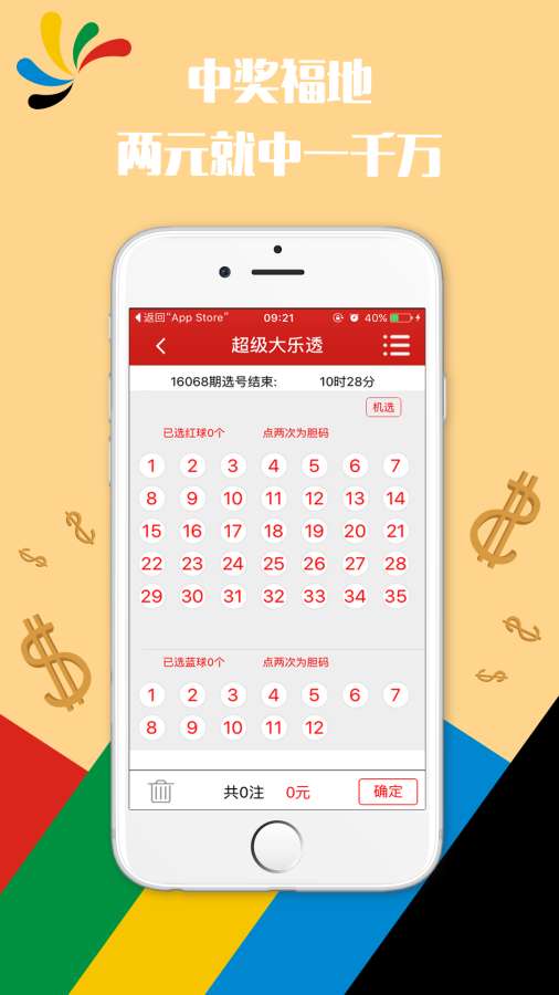 澳门六开彩天天正版免费，澳门六开彩正版免费天天彩开奖预测