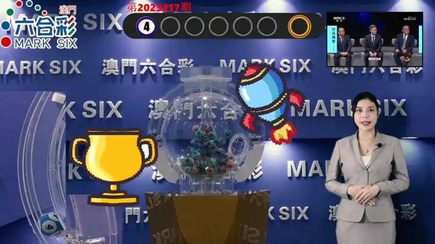 新澳门今晚开奖结果开奖记录查询，澳门今晚开奖结果及开奖记录查询