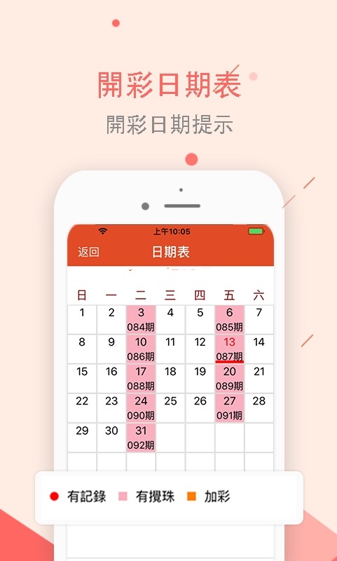 澳门六开彩天天免费资料大全——探索百度岳麓区职业学院的奥秘，澳门六开彩资料揭秘，百度岳麓区职业学院探秘