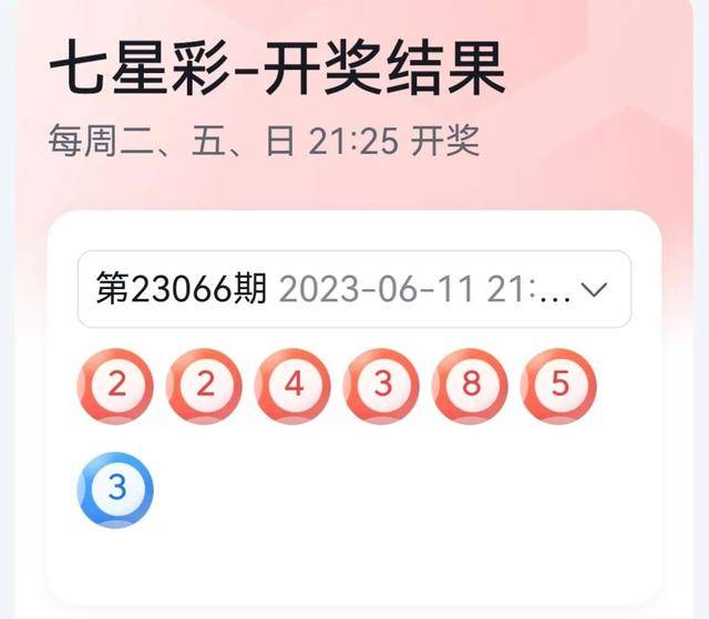 澳门六开彩开奖结果开奖记录2025年，澳门六开彩开奖结果记录 2025年全记录