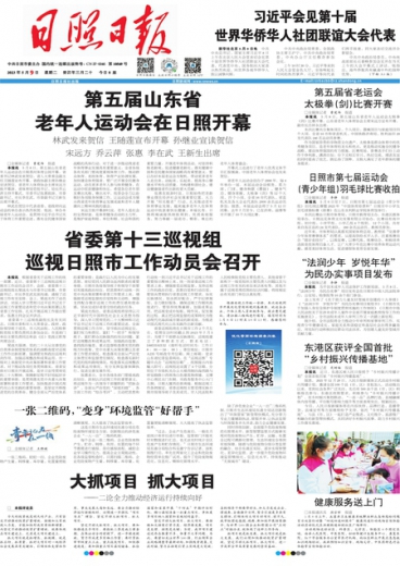 澳门六开彩最准免费资料之揭秘，2025年3月9日报纸独家解析，澳门六开彩独家解析，揭秘最准免费资料与未来预测（独家揭秘版）