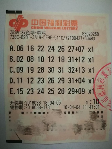 澳门六开彩最准免费资料2025年3月9日报纸，澳门六开彩最准资料揭秘，2025年3月9日报纸独家预测
