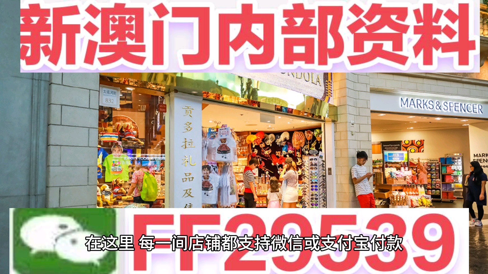 澳门六开彩开奖结果开奖记录2025年132期解析，澳门六开彩开奖结果解析，2025年第132期开奖记录分析