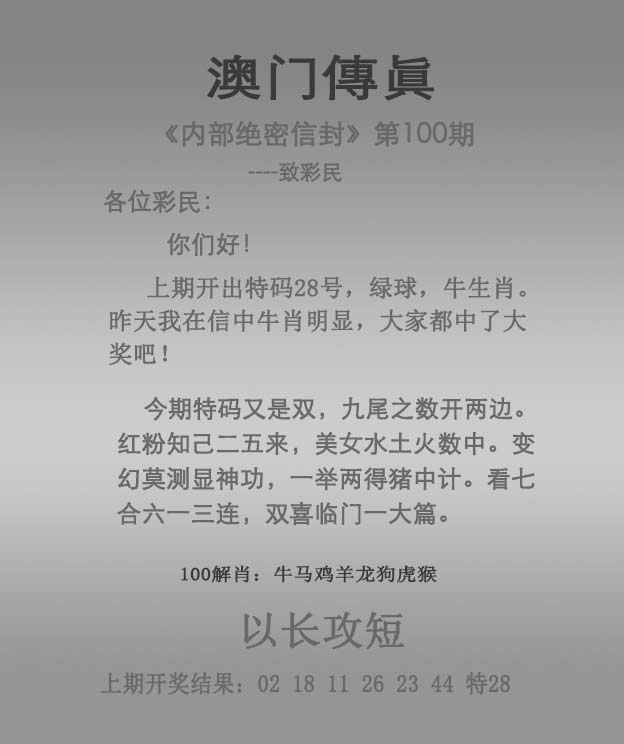 新澳2025正版资料免费公开龙门客