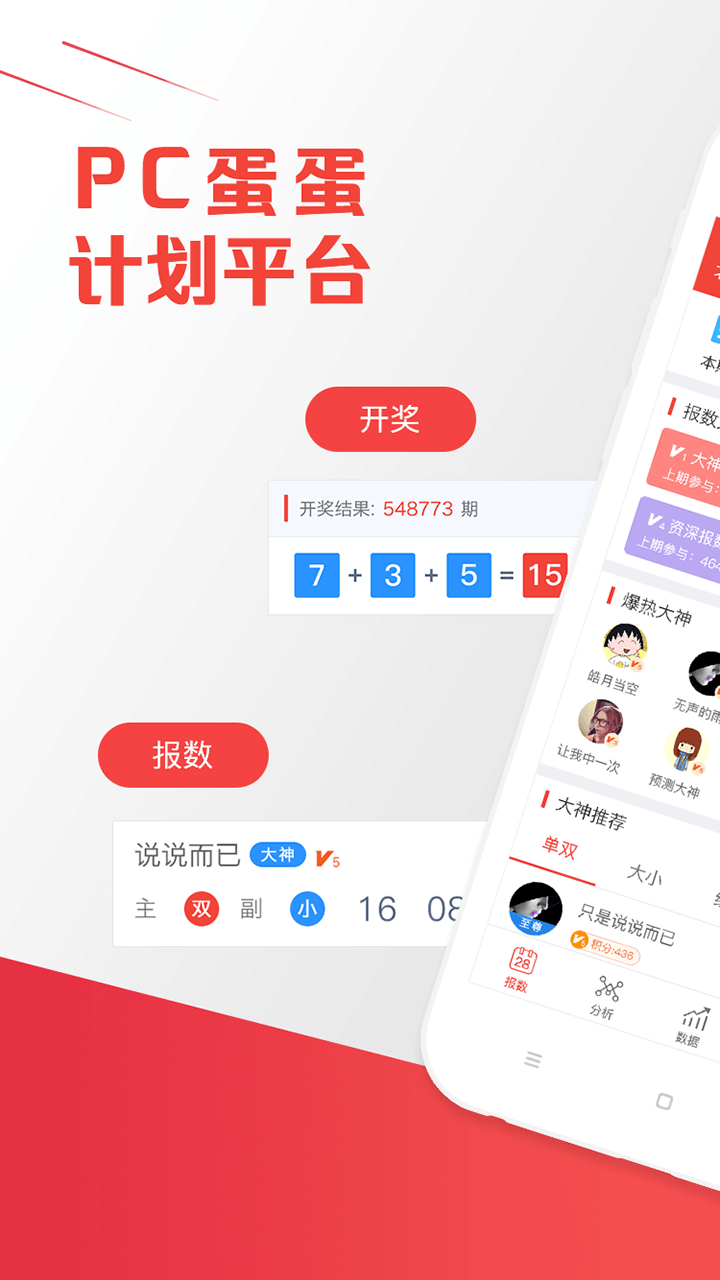 2025年澳门开奖结果查询，2025年澳门开奖结果查询，最新开奖信息一览