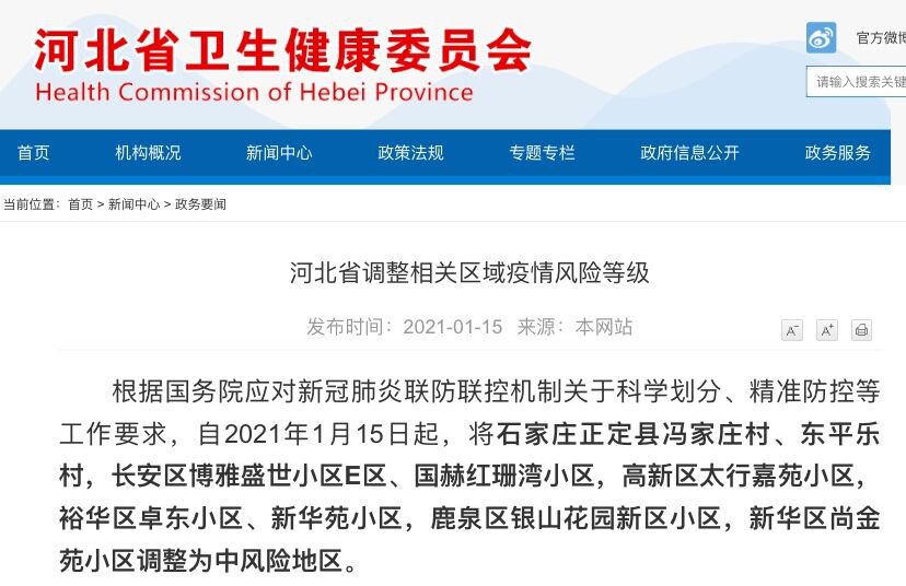 7777788888精准新传真，精准新传真，揭秘数字组合77777与88888的秘密