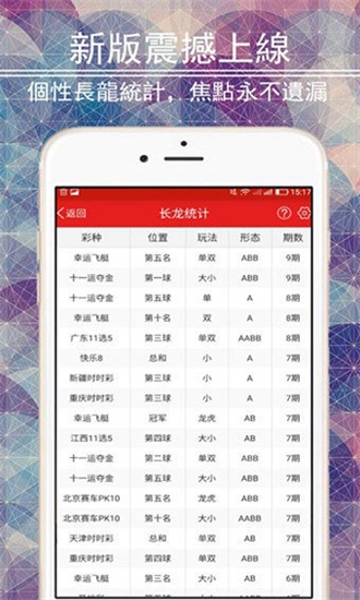 新澳天天开奖免费资料大全最新54期——深度解读与预测，新澳天天开奖免费资料最新深度解读与预测，第54期开奖预测及解读报告
