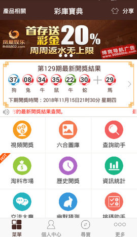 打开澳门全年免费精准资料奥门彩开奖结果，澳门全年免费精准资料，奥门彩开奖结果一览