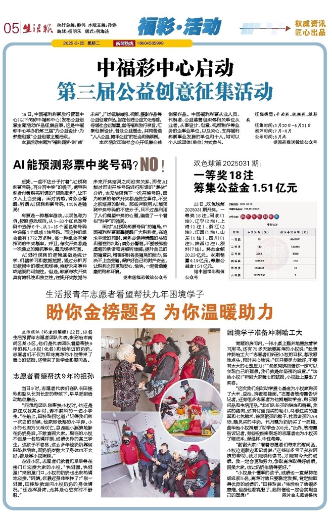 二四六香港资料期期准千附三险阻，展望2025年的挑战与机遇，2025年香港面临的挑战与机遇，二三险阻与期期准千的展望