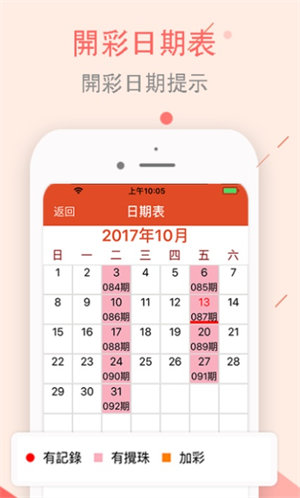 探索未来，澳门正版资料在2025年的全新展望，澳门正版资料展望，探索未来，迈向2025的全新篇章