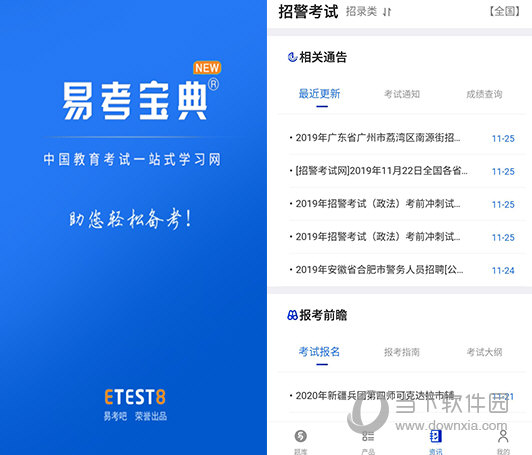 新澳门精准四肖期期中特公开，揭秘彩票背后的秘密，揭秘彩票背后的秘密，新澳门精准四肖期期中特公开