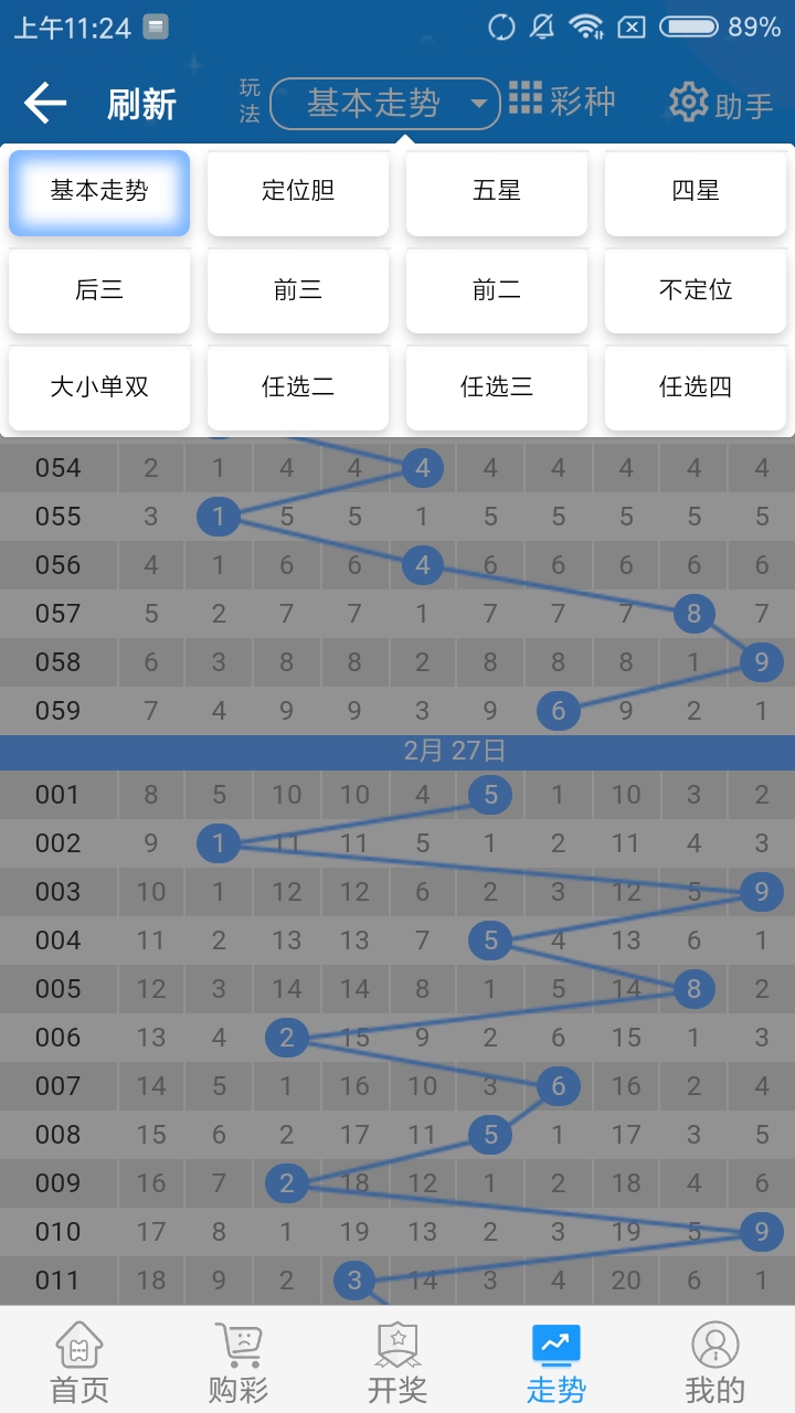 揭秘777777788888888最快开奖的秘密，揭秘最快开奖的秘密，7777777与8888888背后的秘密揭晓