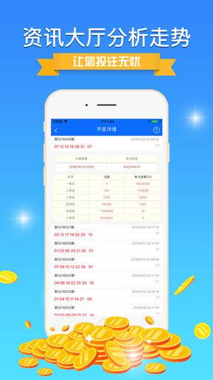 新澳精选资料，免费下载网站的资源与软件探索，新澳精选资料及免费下载网站资源软件探索