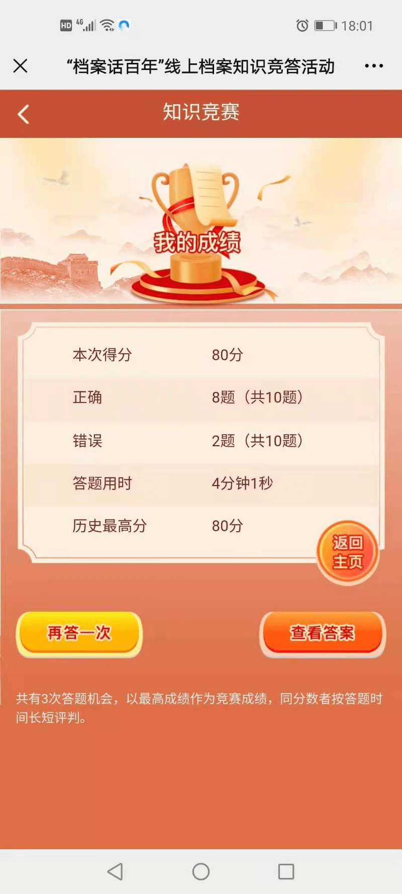 新奥门天天开奖资料大全309期，一网打尽开奖信息，新奥门天天开奖资料大全第309期，全面汇集开奖信息