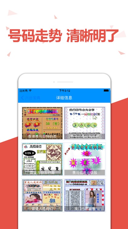 澳门特马今期开奖结果2025年记录查询，澳门特马2025年开奖结果记录查询