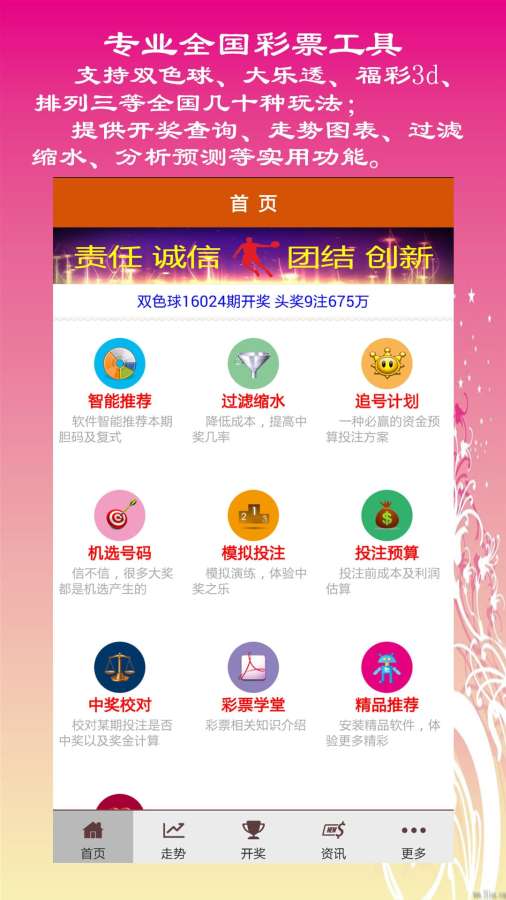 澳彩2025年免费全年资料大，澳彩2025全年免费资料大全